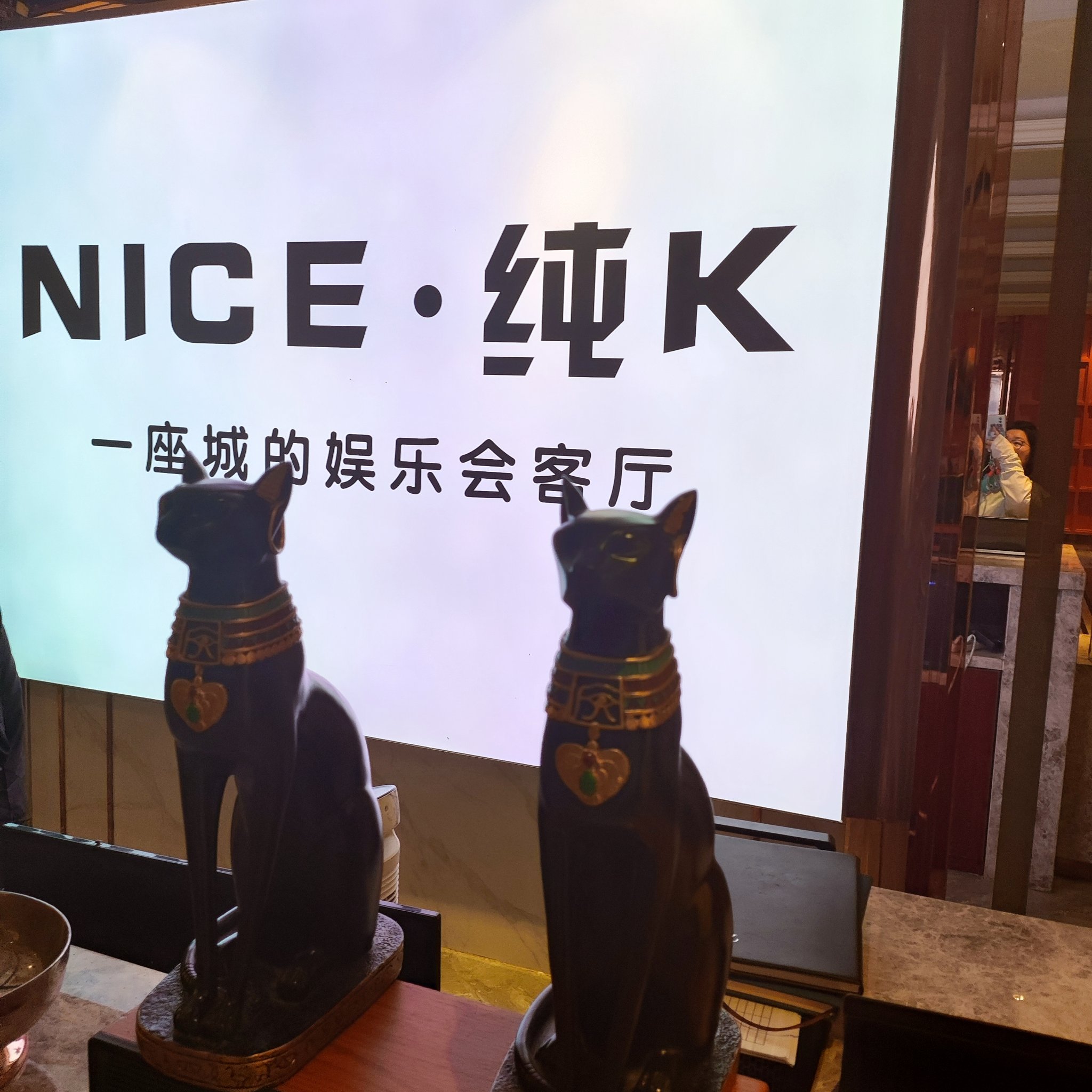 南通商务ktv环境好吗品质如何-崇川区ktv预订